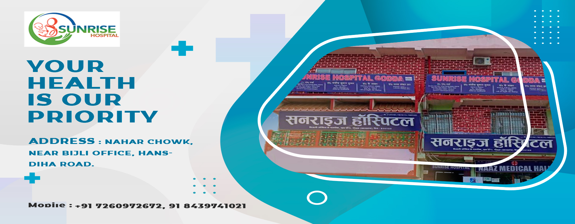 Best child hospital in godda City